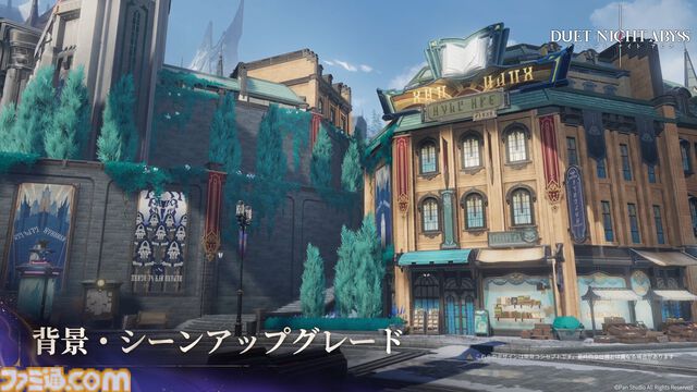 『デュエットナイトアビス』ガチャとスタミナ制が廃止、全キャラ&武器が無料で入手可能に。課金なしで楽しめる新世代RPGが10月28日正式リリース