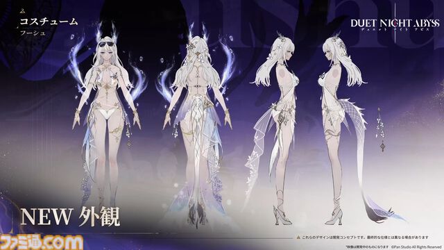 『デュエットナイトアビス』ガチャとスタミナ制が廃止、全キャラ&武器が無料で入手可能に。課金なしで楽しめる新世代RPGが10月28日正式リリース