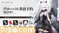 『デュエットナイトアビス』ガチャとスタミナ制が廃止、全キャラ&武器が無料で入手可能に。課金なしで楽しめる新世代RPGが10月28日正式リリース