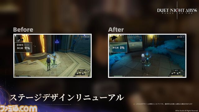 『デュエットナイトアビス』ガチャとスタミナ制が廃止、全キャラ&武器が無料で入手可能に。課金なしで楽しめる新世代RPGが10月28日正式リリース