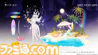 『デュエットナイトアビス』ガチャとスタミナ制が廃止、全キャラ&武器が無料で入手可能に。課金なしで楽しめる新世代RPGが10月28日正式リリース