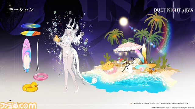 『デュエットナイトアビス』ガチャとスタミナ制が廃止、全キャラ&武器が無料で入手可能に。課金なしで楽しめる新世代RPGが10月28日正式リリース