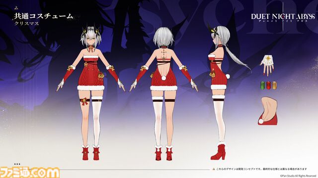 『デュエットナイトアビス』ガチャとスタミナ制が廃止、全キャラ&武器が無料で入手可能に。課金なしで楽しめる新世代RPGが10月28日正式リリース
