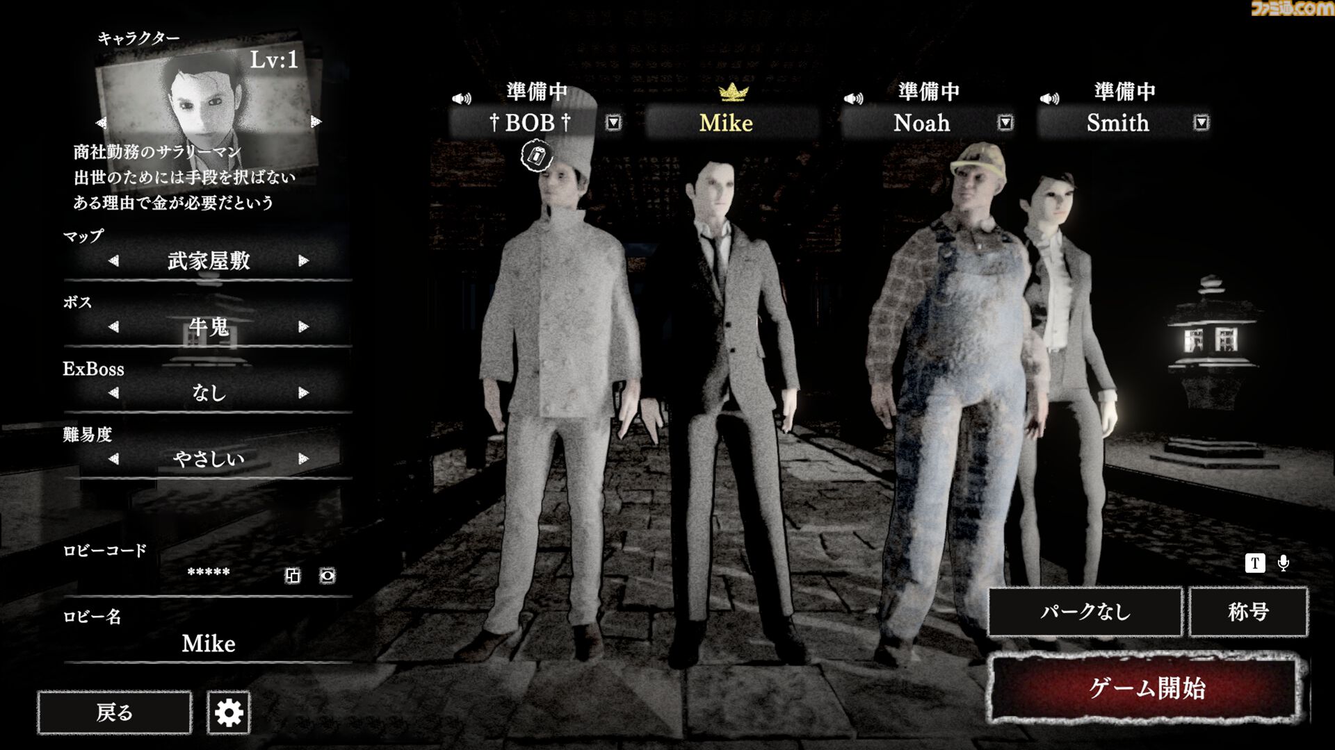 謎のゲロイン  マクロスΔ VB-6 ケーニッヒモンスター｜株式会社 青島文化教材社