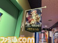 『白猫プロジェクト NEW WORLD'S』コラボルームとコラボドリンクで体の外も内も『白猫』染まれる。ファン垂涎のラウンドワンコラボを堪能してみた