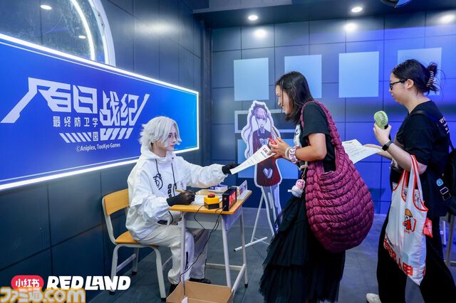 中国版インスタRED(小紅書)のイベントRED LANDに『ハンドレッドライン』『ポケモン』など日本のゲームコンテンツが登場！ 規模デカすぎのイベントをフォトリポートでお届け