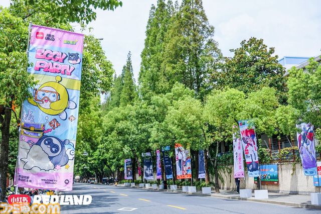 中国版インスタRED(小紅書)のイベントRED LANDに『ハンドレッドライン』『ポケモン』など日本のゲームコンテンツが登場！ 規模デカすぎのイベントをフォトリポートでお届け