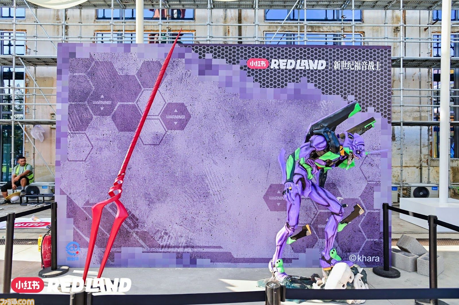 中国版インスタRED(小紅書)のイベントRED LANDに『ハンドレッドライン』『ポケモン』など日本のゲームコンテンツが登場！ 規模デカすぎのイベントをフォトリポートでお届け