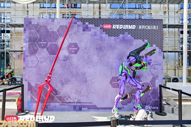 中国版インスタRED(小紅書)のイベントRED LANDに『ハンドレッドライン』『ポケモン』など日本のゲームコンテンツが登場！ 規模デカすぎのイベントをフォトリポートでお届け