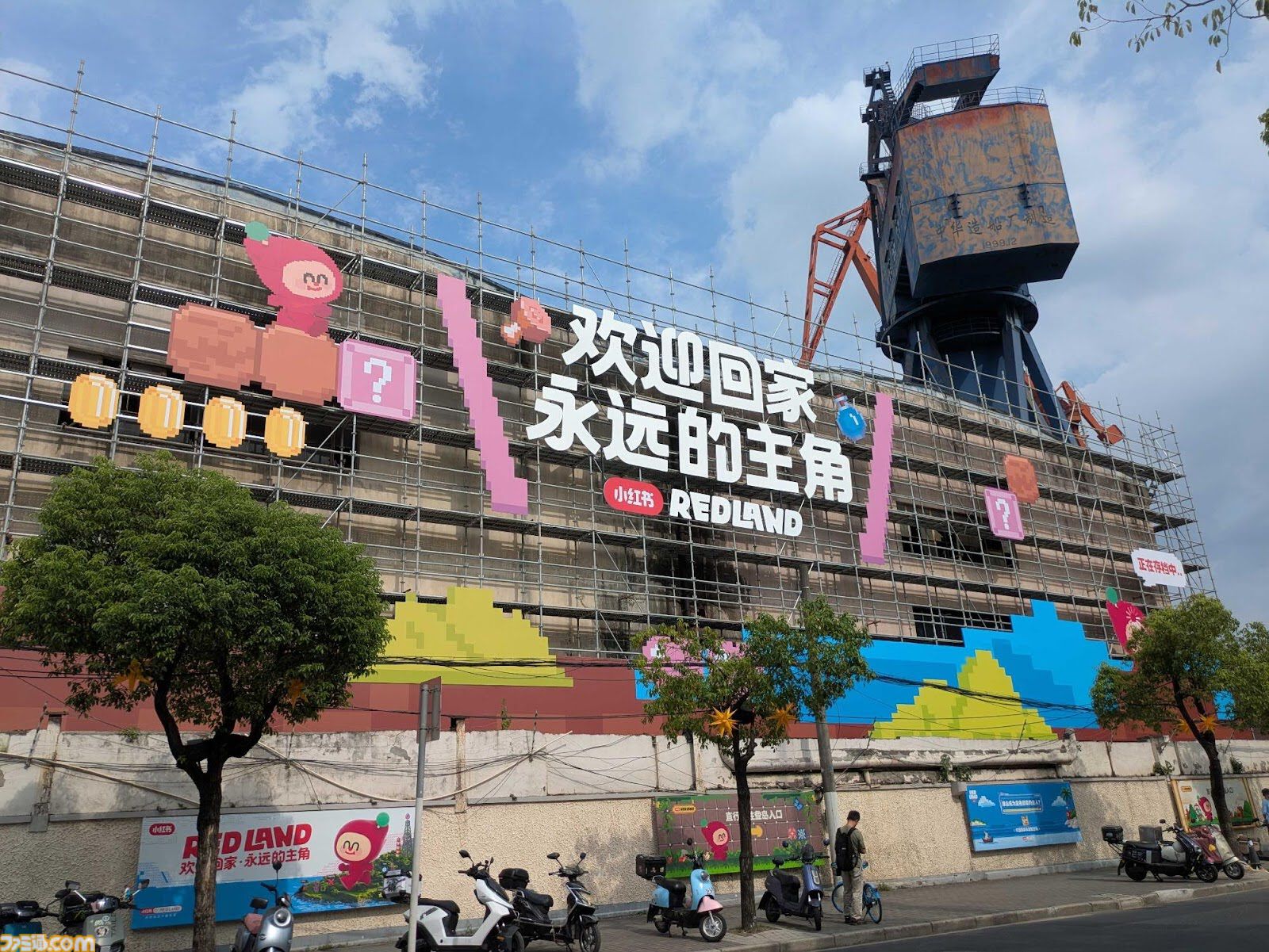 中国版インスタRED(小紅書)のイベントRED LANDに『ハンドレッドライン』『ポケモン』など日本のゲームコンテンツが登場！ 規模デカすぎのイベントをフォトリポートでお届け