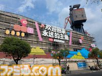 中国版インスタRED(小紅書)のイベントRED LANDに『ハンドレッドライン』『ポケモン』など日本のゲームコンテンツが登場！ 規模デカすぎのイベントをフォトリポートでお届け