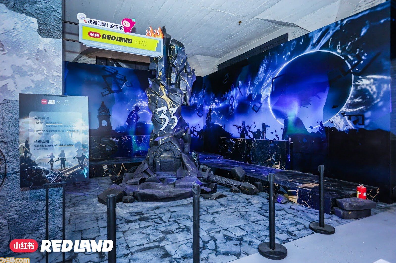 中国版インスタRED(小紅書)のイベントRED LANDに『ハンドレッドライン』『ポケモン』など日本のゲームコンテンツが登場！ 規模デカすぎのイベントをフォトリポートでお届け