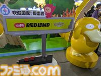 中国版インスタRED(小紅書)のイベントRED LANDに『ハンドレッドライン』『ポケモン』など日本のゲームコンテンツが登場！ 規模デカすぎのイベントをフォトリポートでお届け