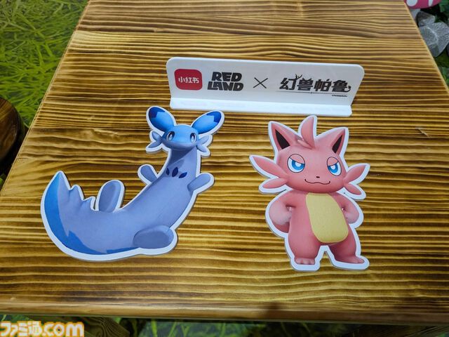 中国版インスタRED(小紅書)のイベントRED LANDに『ハンドレッドライン』『ポケモン』など日本のゲームコンテンツが登場！ 規模デカすぎのイベントをフォトリポートでお届け
