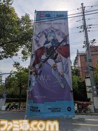 中国版インスタRED(小紅書)のイベントRED LANDに『ハンドレッドライン』『ポケモン』など日本のゲームコンテンツが登場！ 規模デカすぎのイベントをフォトリポートでお届け