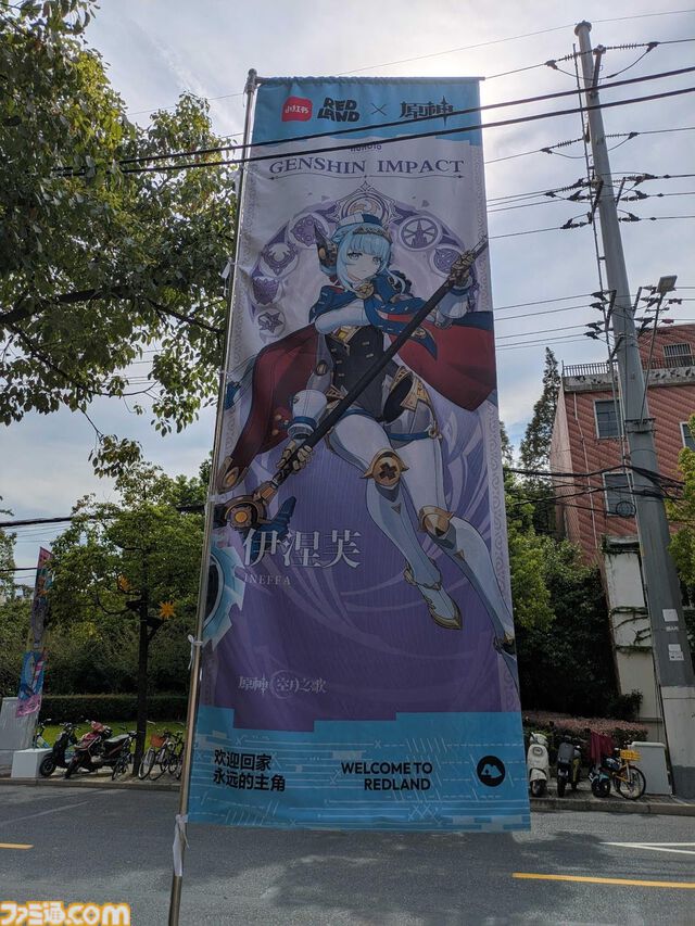 中国版インスタRED(小紅書)のイベントRED LANDに『ハンドレッドライン』『ポケモン』など日本のゲームコンテンツが登場！ 規模デカすぎのイベントをフォトリポートでお届け