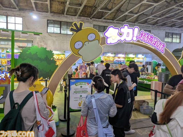 中国版インスタRED(小紅書)のイベントRED LANDに『ハンドレッドライン』『ポケモン』など日本のゲームコンテンツが登場！ 規模デカすぎのイベントをフォトリポートでお届け