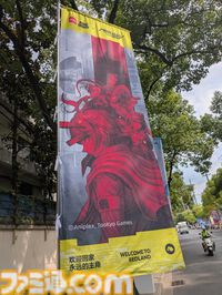中国版インスタRED(小紅書)のイベントRED LANDに『ハンドレッドライン』『ポケモン』など日本のゲームコンテンツが登場！ 規模デカすぎのイベントをフォトリポートでお届け