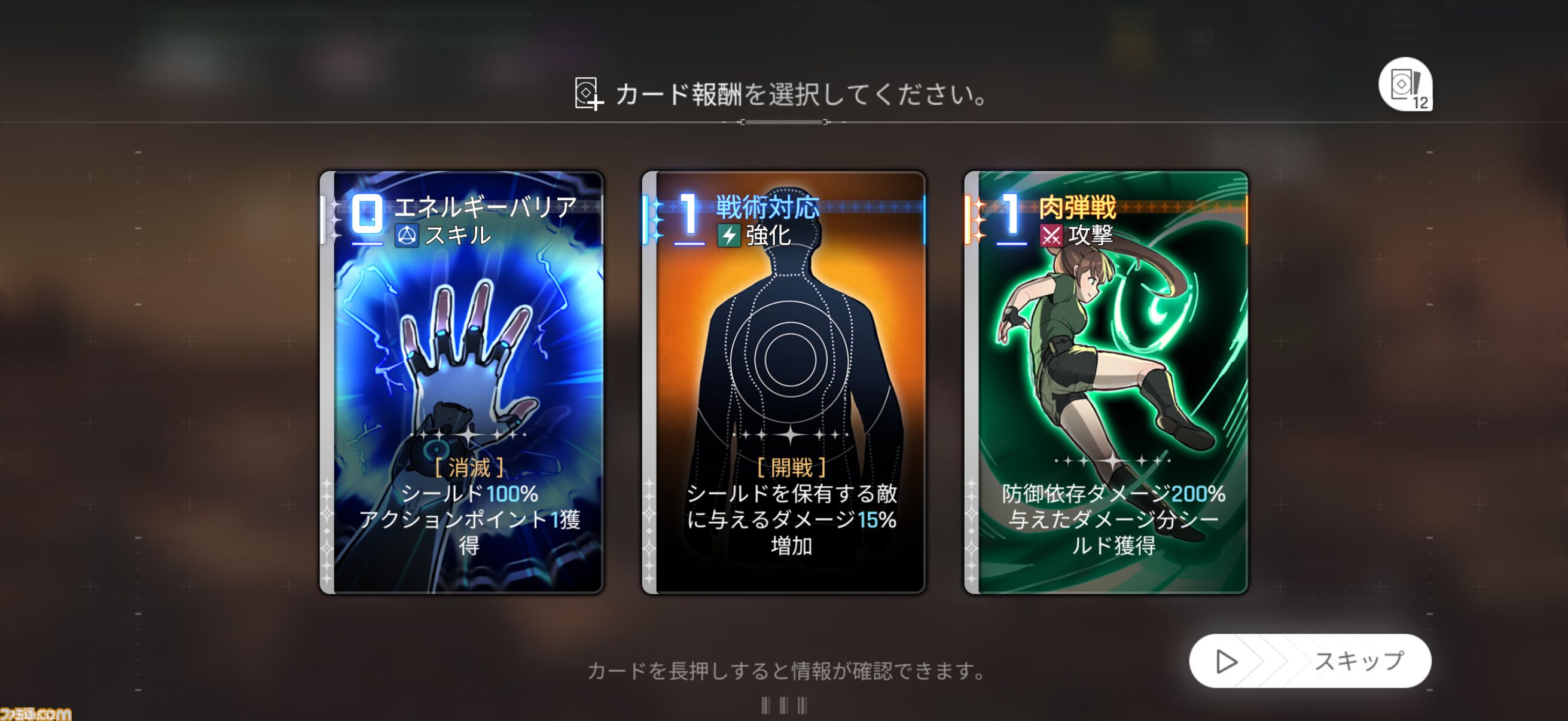 『カオスゼロナイトメア』は絶望に抗う姿が痛ましくも美しい。『エピックセブン』開発元が手掛ける新作は、闇も奥も深いデッキ構築ローグライトRPG【先行プレイ】