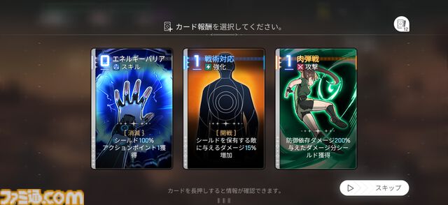 『カオスゼロナイトメア』は絶望に抗う姿が痛ましくも美しい。『エピックセブン』開発元が手掛ける新作は、闇も奥も深いデッキ構築ローグライトRPG【先行プレイ】