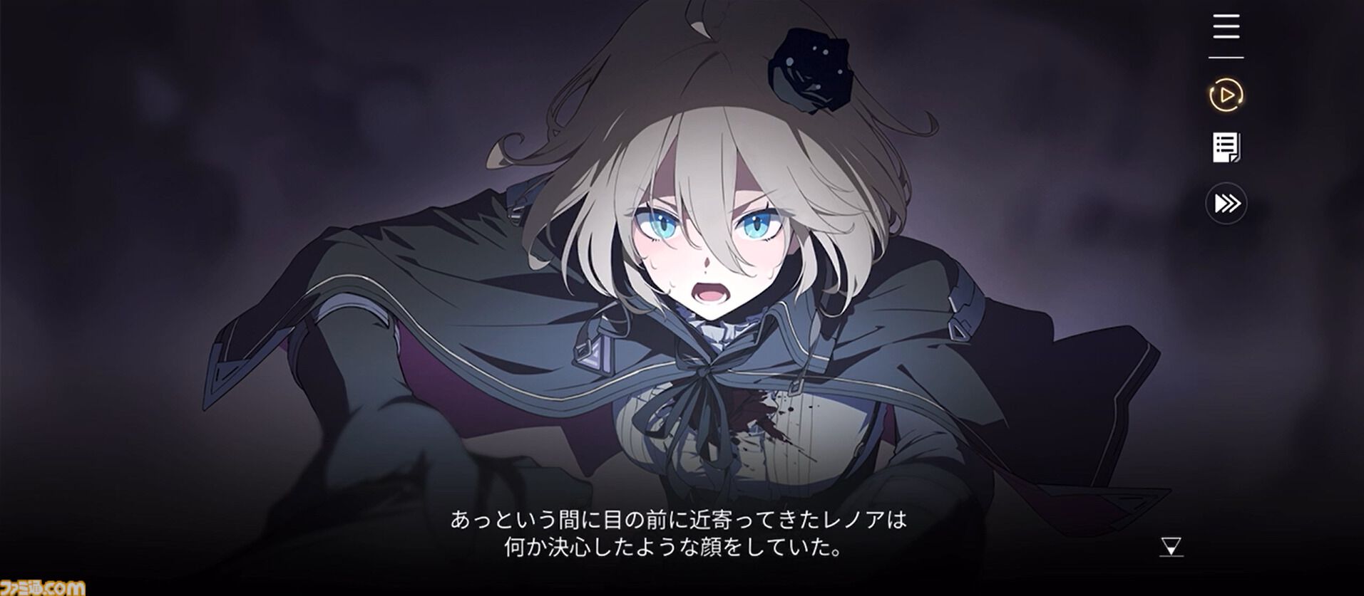 画像ページ (29/43) 『カオスゼロナイトメア』は絶望に抗う姿が