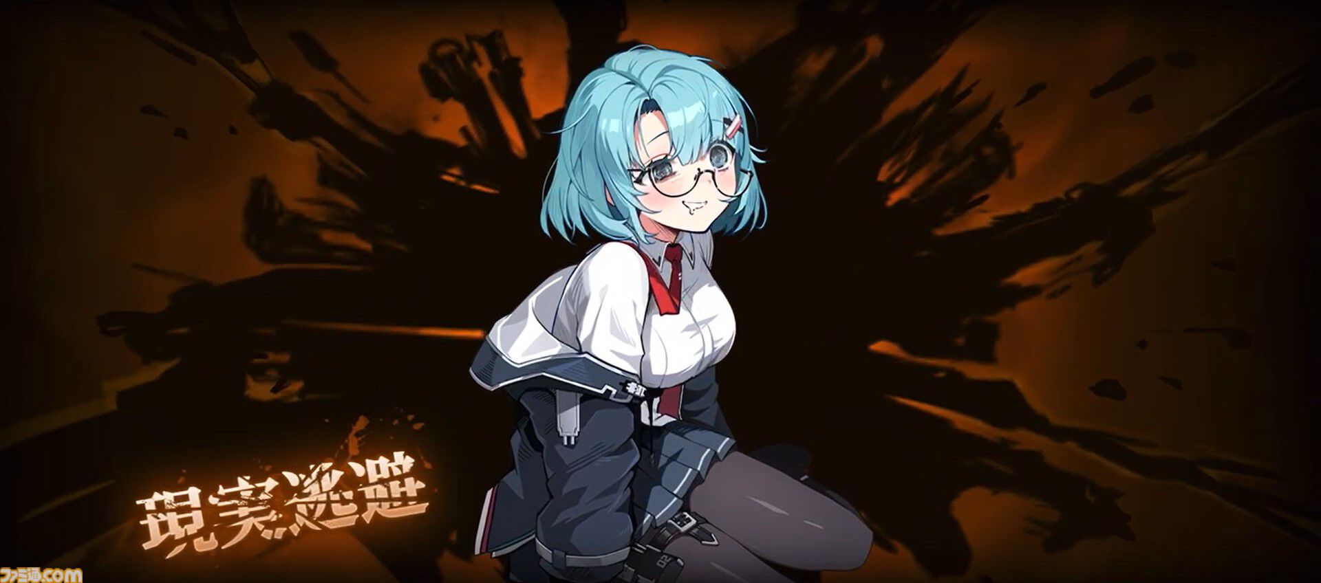 画像ページ (10/43) 『カオスゼロナイトメア』は絶望に抗う姿が