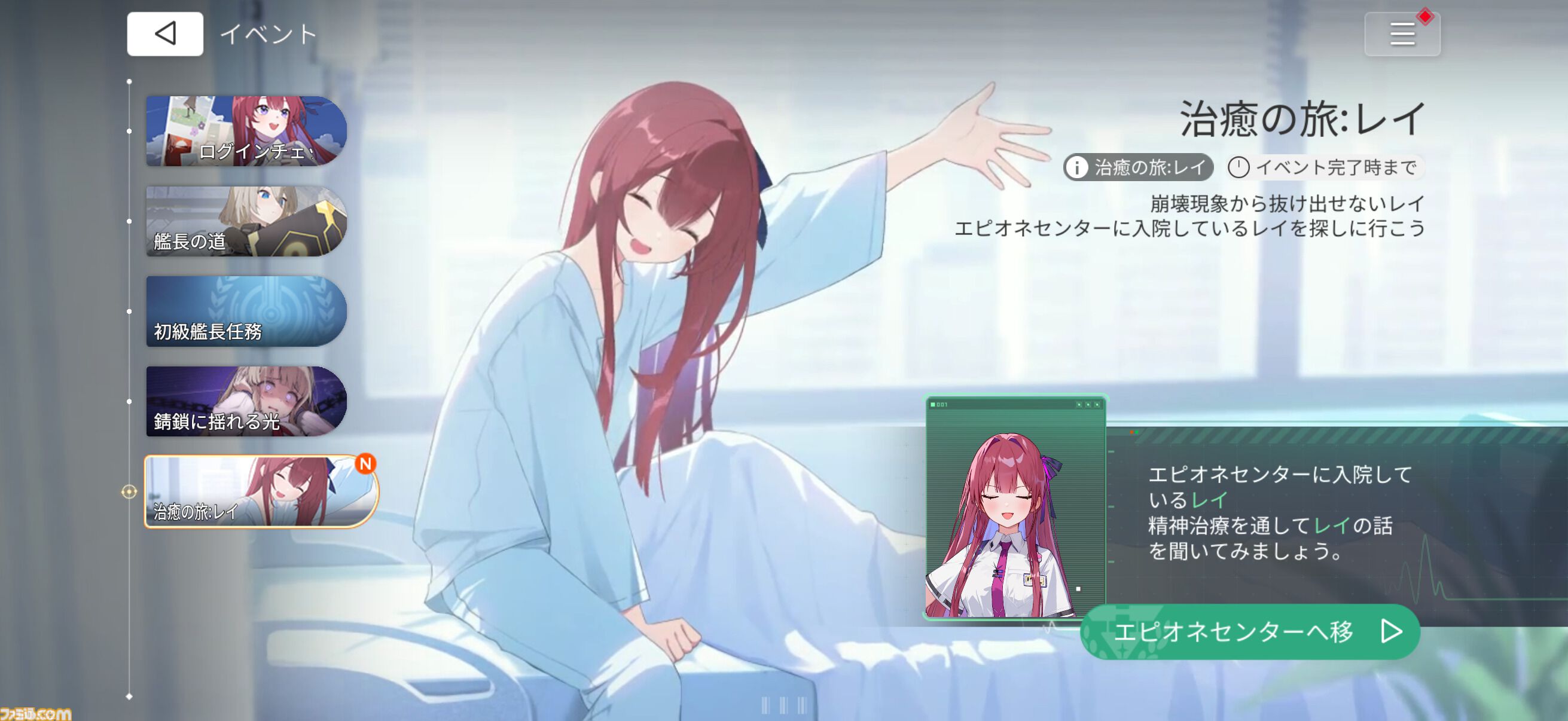『カオスゼロナイトメア』は絶望に抗う姿が痛ましくも美しい。『エピックセブン』開発元が手掛ける新作は、闇も奥も深いデッキ構築ローグライトRPG【先行プレイ】