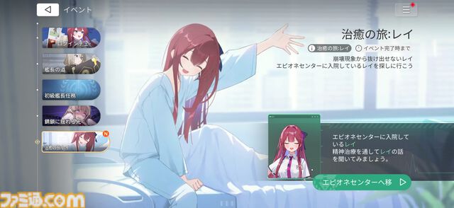 『カオスゼロナイトメア』は絶望に抗う姿が痛ましくも美しい。『エピックセブン』開発元が手掛ける新作は、闇も奥も深いデッキ構築ローグライトRPG【先行プレイ】