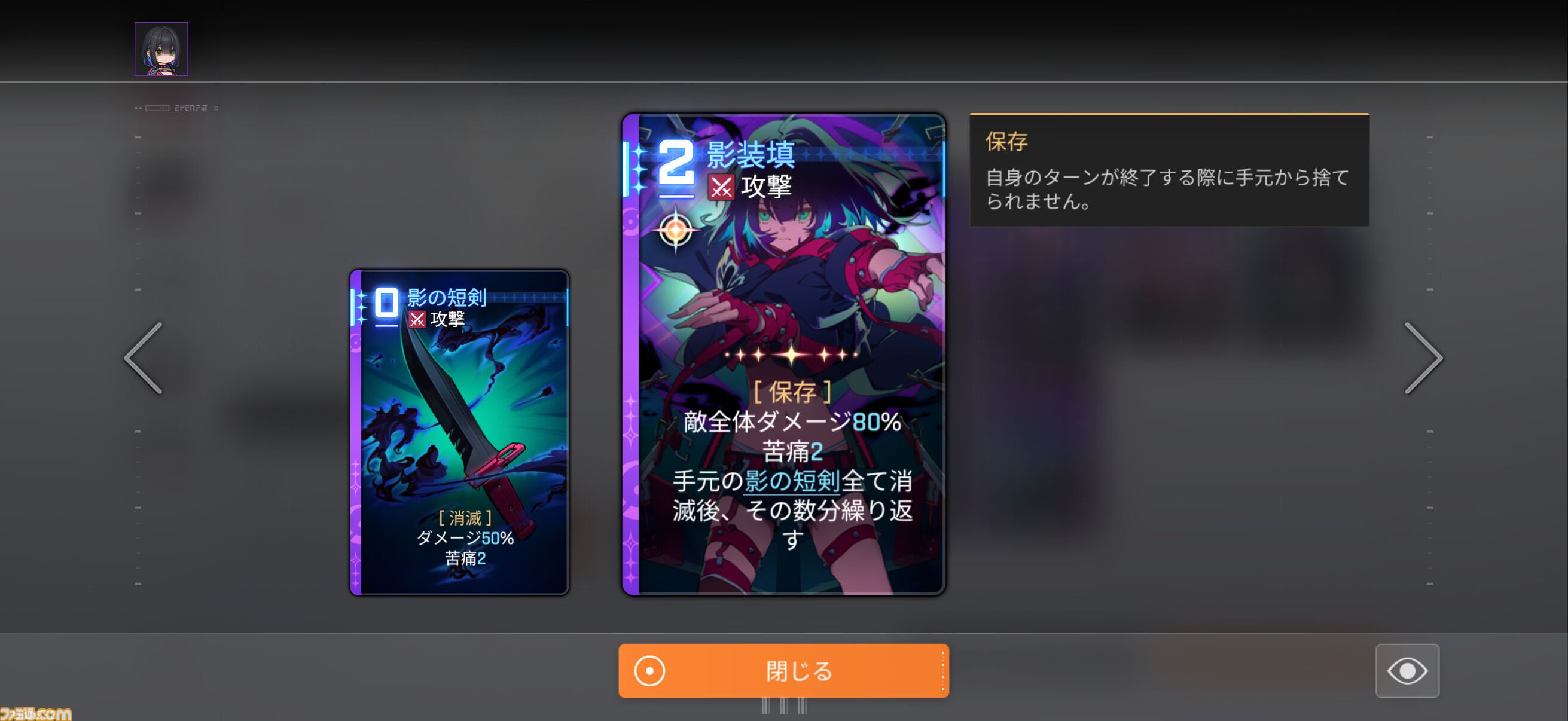 『カオスゼロナイトメア』は絶望に抗う姿が痛ましくも美しい。『エピックセブン』開発元が手掛ける新作は、闇も奥も深いデッキ構築ローグライトRPG【先行プレイ】