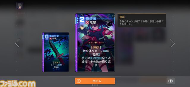 『カオスゼロナイトメア』は絶望に抗う姿が痛ましくも美しい。『エピックセブン』開発元が手掛ける新作は、闇も奥も深いデッキ構築ローグライトRPG【先行プレイ】
