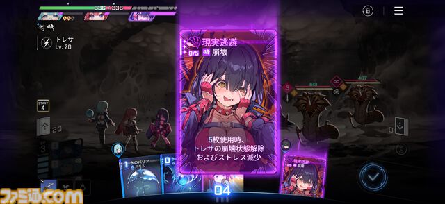 『カオスゼロナイトメア』は絶望に抗う姿が痛ましくも美しい。『エピックセブン』開発元が手掛ける新作は、闇も奥も深いデッキ構築ローグライトRPG【先行プレイ】
