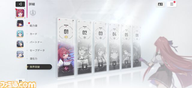 『カオスゼロナイトメア』は絶望に抗う姿が痛ましくも美しい。『エピックセブン』開発元が手掛ける新作は、闇も奥も深いデッキ構築ローグライトRPG【先行プレイ】