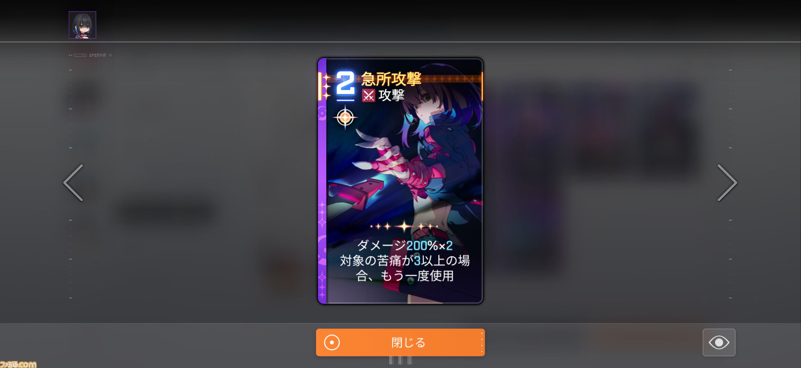 『カオスゼロナイトメア』は絶望に抗う姿が痛ましくも美しい。『エピックセブン』開発元が手掛ける新作は、闇も奥も深いデッキ構築ローグライトRPG【先行プレイ】