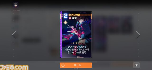 『カオスゼロナイトメア』は絶望に抗う姿が痛ましくも美しい。『エピックセブン』開発元が手掛ける新作は、闇も奥も深いデッキ構築ローグライトRPG【先行プレイ】
