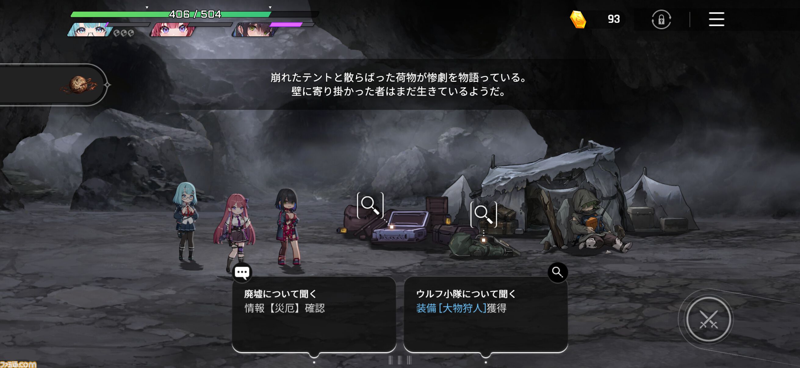 『カオスゼロナイトメア』は絶望に抗う姿が痛ましくも美しい。『エピックセブン』開発元が手掛ける新作は、闇も奥も深いデッキ構築ローグライトRPG【先行プレイ】