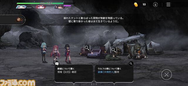 『カオスゼロナイトメア』は絶望に抗う姿が痛ましくも美しい。『エピックセブン』開発元が手掛ける新作は、闇も奥も深いデッキ構築ローグライトRPG【先行プレイ】