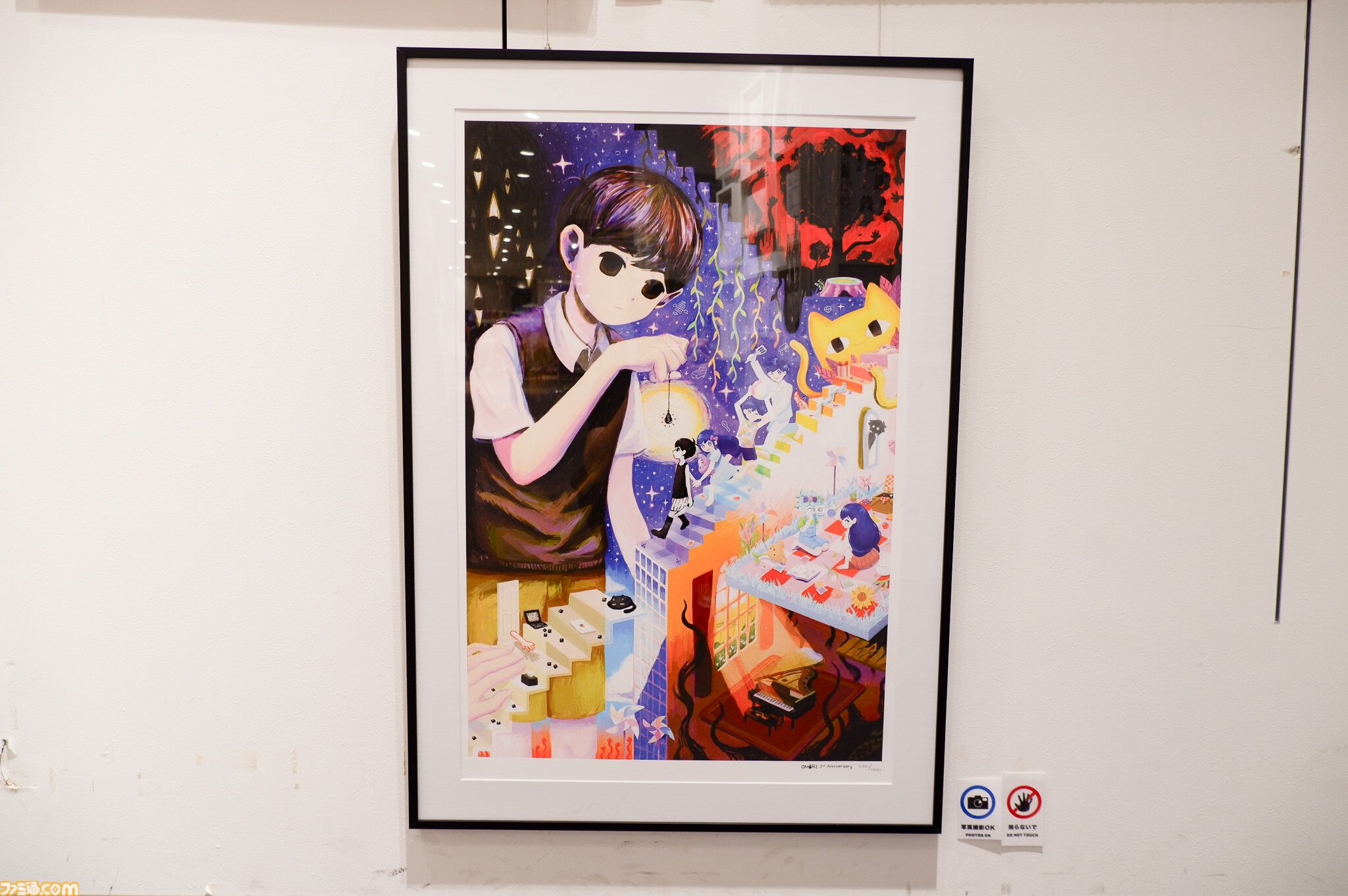 OMORI』展示会で原画やコンセプトアートを見てきた。押し寄せる