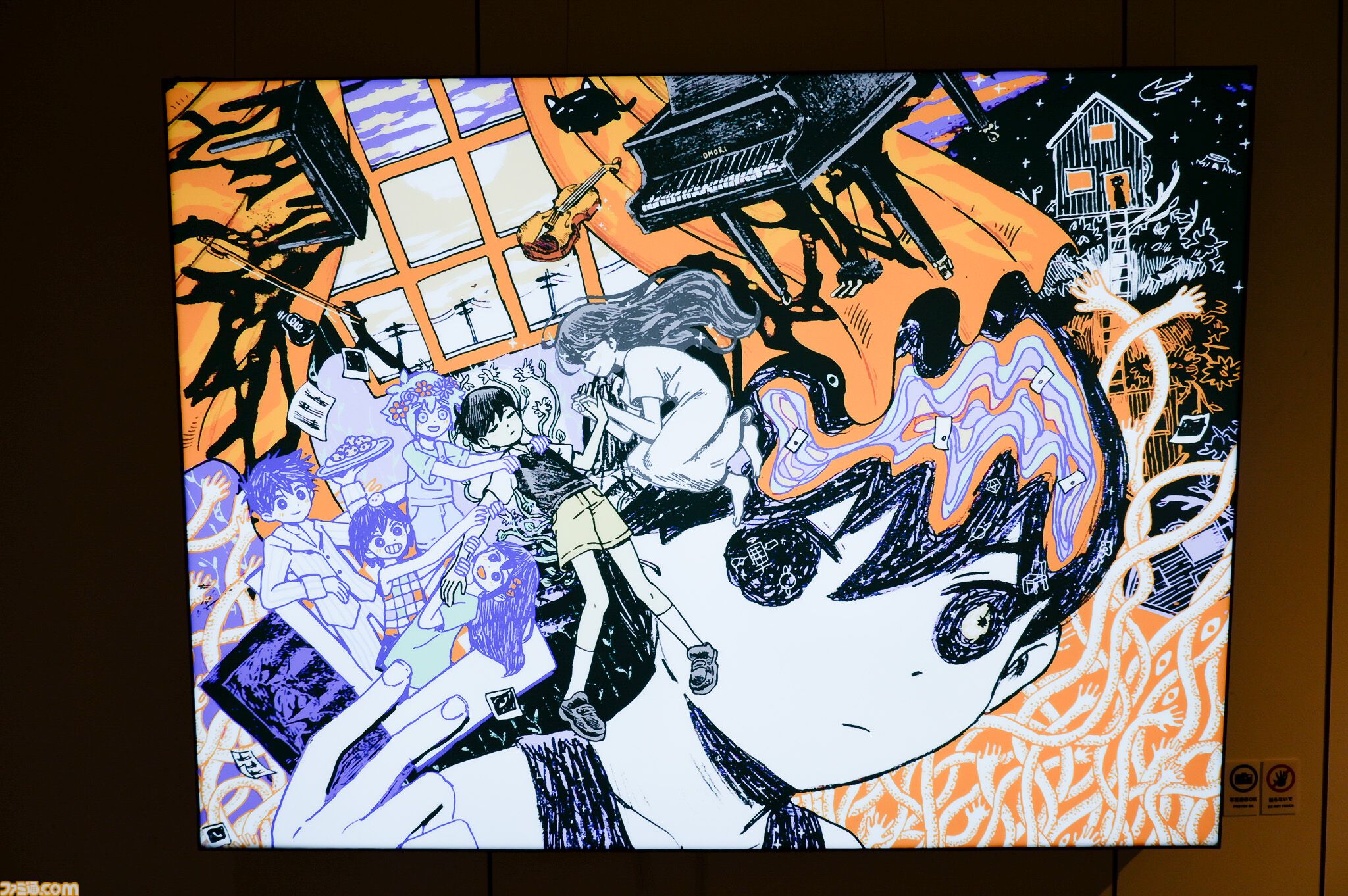 OMORI』展示会で原画やコンセプトアートを見てきた。押し寄せる画力の