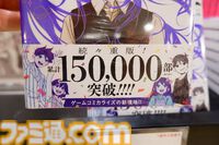 『OMORI』展示会で原画やコンセプトアートを見てきた。押し寄せる画力の暴力に圧倒された先行レポ【ネタバレ注意】