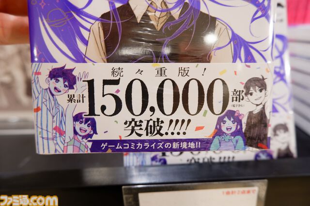 『OMORI』展示会で原画やコンセプトアートを見てきた。押し寄せる画力の暴力に圧倒された先行レポ【ネタバレ注意】