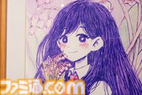 『OMORI』展示会で原画やコンセプトアートを見てきた。押し寄せる画力の暴力に圧倒された先行レポ【ネタバレ注意】
