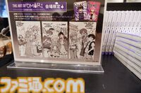 『OMORI』展示会で原画やコンセプトアートを見てきた。押し寄せる画力の暴力に圧倒された先行レポ【ネタバレ注意】