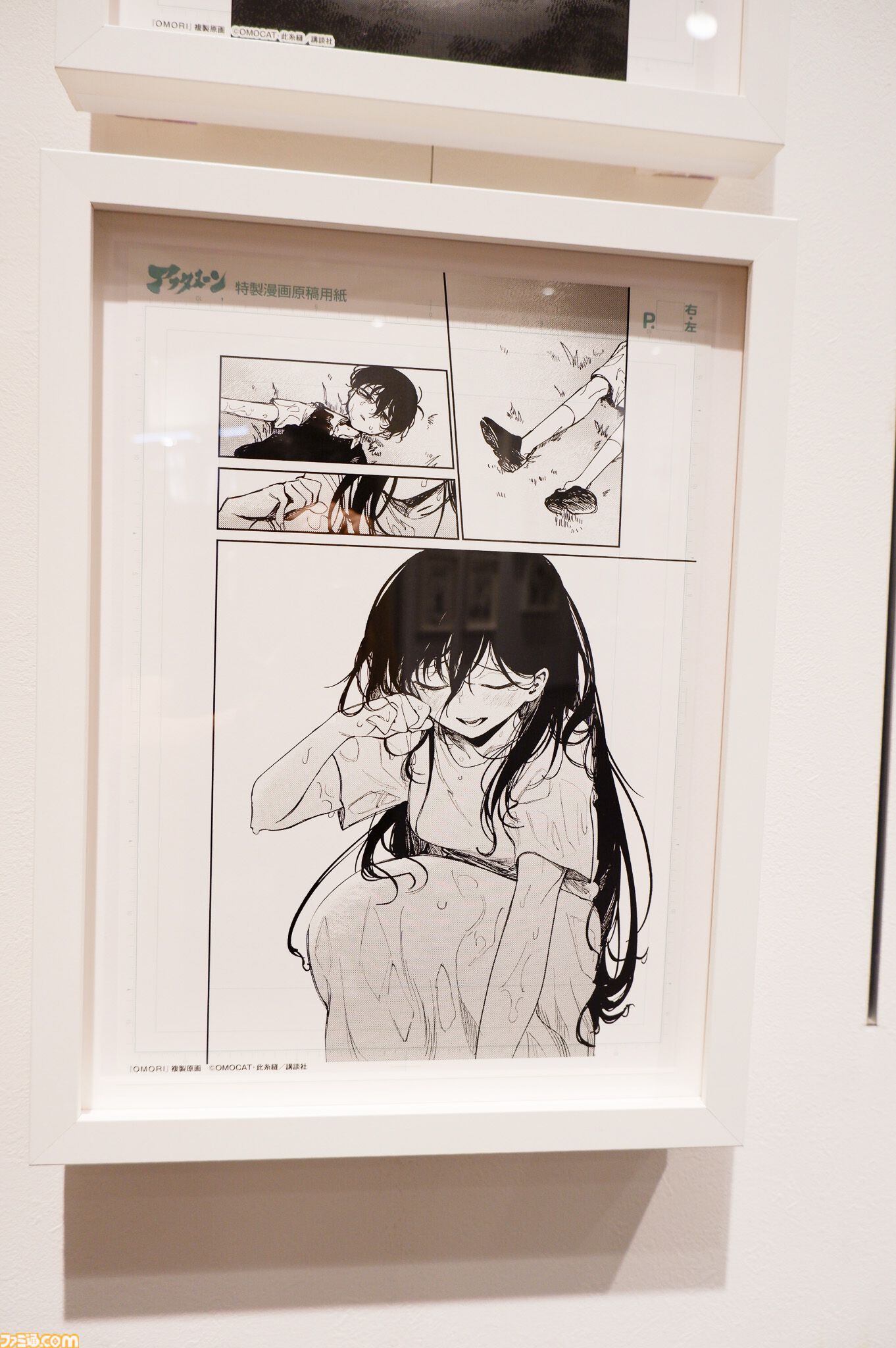 THE ART OF OMORI 会場限定 描き下ろし イラストカード 全3種 THE ART OF OMORI 会場限定 描き下ろし イラストカード 全3種
