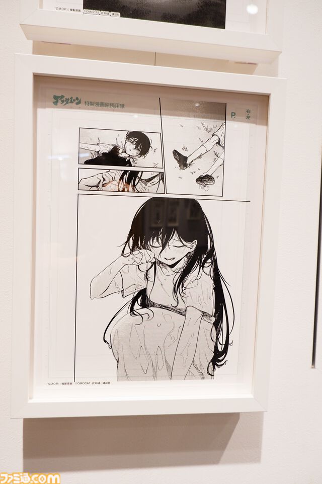 『OMORI』展示会で原画やコンセプトアートを見てきた。押し寄せる画力の暴力に圧倒された先行レポ【ネタバレ注意】