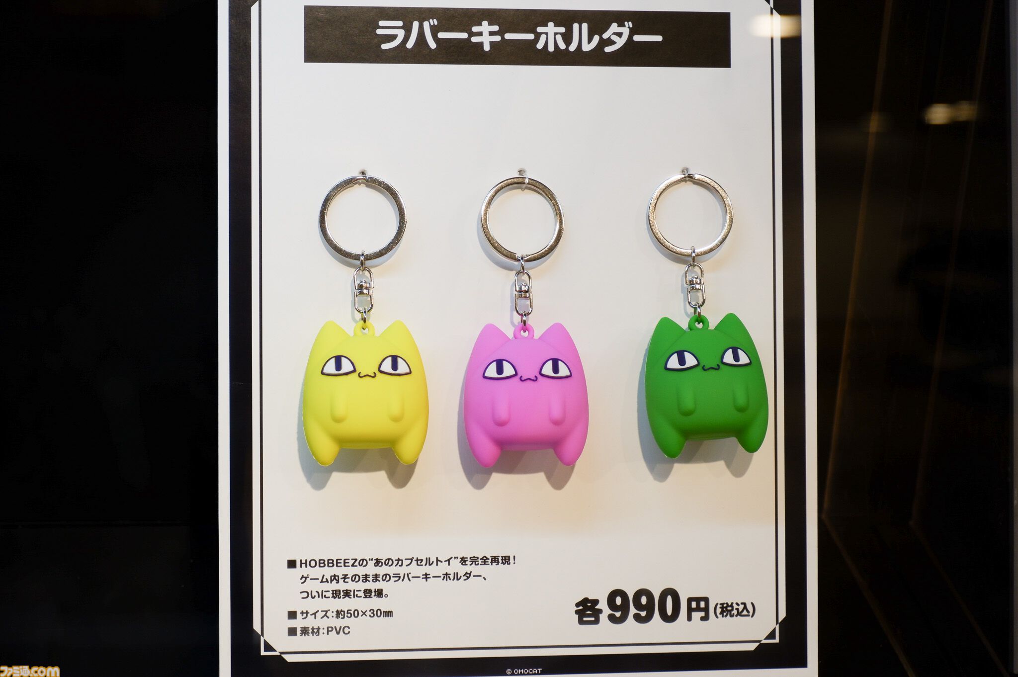 画像ページ (22/32) 『OMORI』展示会で原画やコンセプトアートを見てき