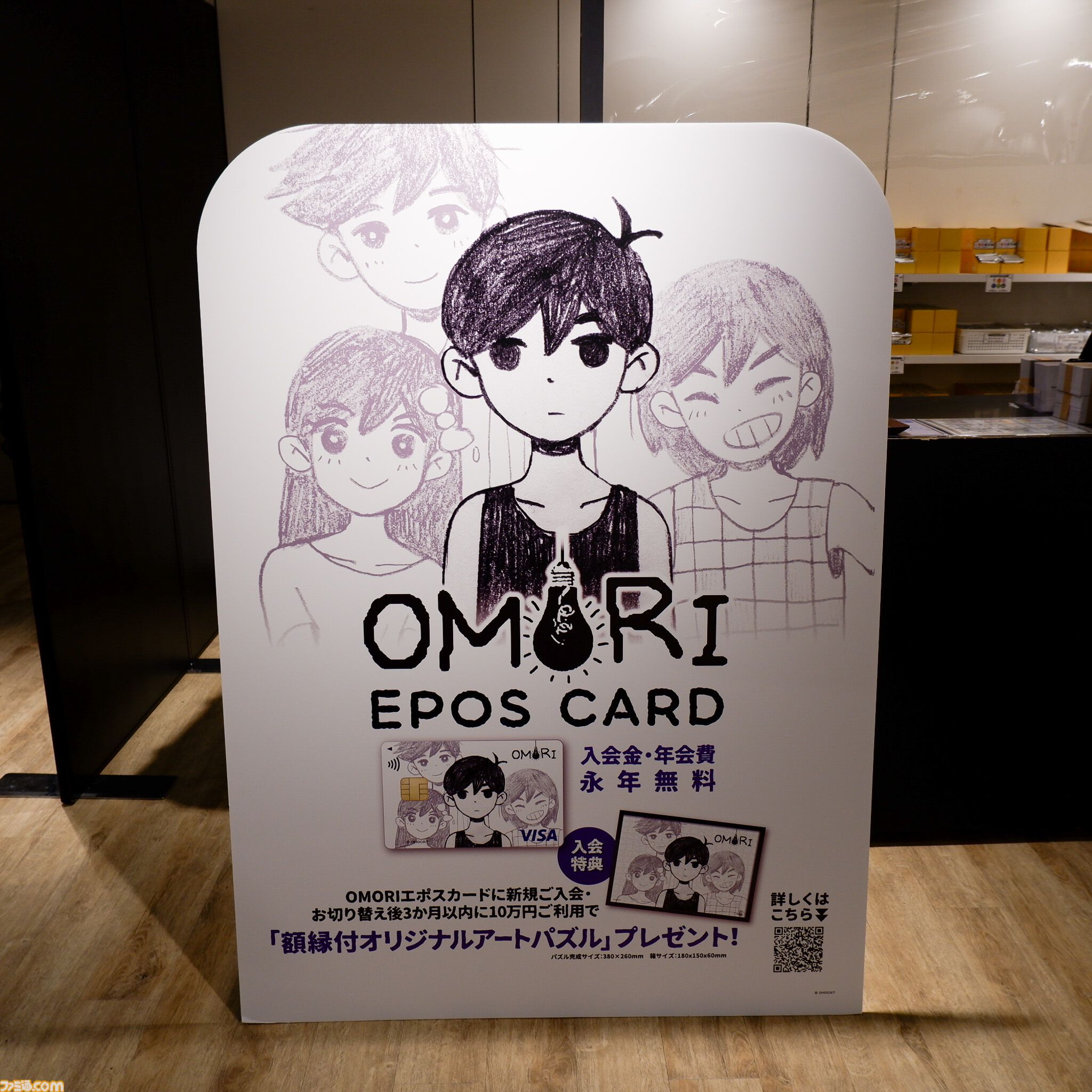 THE ART OF OMORI 会場限定 描き下ろし イラストカード 全3種 THE ART OF OMORI 会場限定 描き下ろし イラストカード 全3種