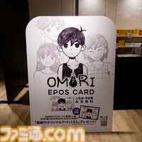 『OMORI』展示会で原画やコンセプトアートを見てきた。押し寄せる画力の暴力に圧倒された先行レポ【ネタバレ注意】