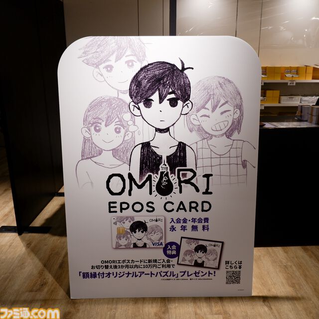 『OMORI』展示会で原画やコンセプトアートを見てきた。押し寄せる画力の暴力に圧倒された先行レポ【ネタバレ注意】