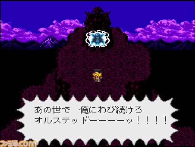 SFC『ライブ・ア・ライブ』が発売された日。「あの世で 俺にわび続けろ オルステッドーーーーッ！！！！」オムニバス形式で描かれる熱いドラマに魅せられる人が続出した伝説のRPG【今日は何の日？】