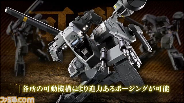 『メタルギア ソリッド』“超合金 メタルギアREX”が本日（8/28）予約開始。頭部のLEDギミックや、内部フレームを露出できるギミックを搭載